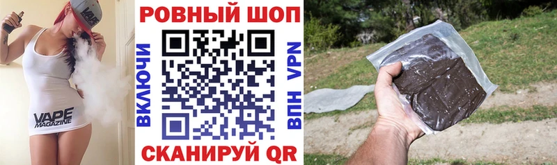 Купить закладку Кемерово Каннабис  гидра вход  МДМА  Меф  COCAIN 