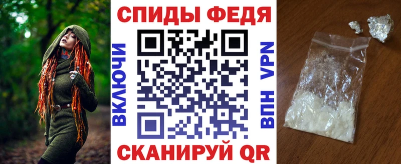 где продают сайты даркнета наркотические препараты Амфетамин 98% Кемерово