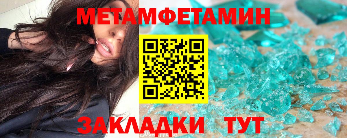 Кемерово  Амфетамин VHQ  Вход с VPN 