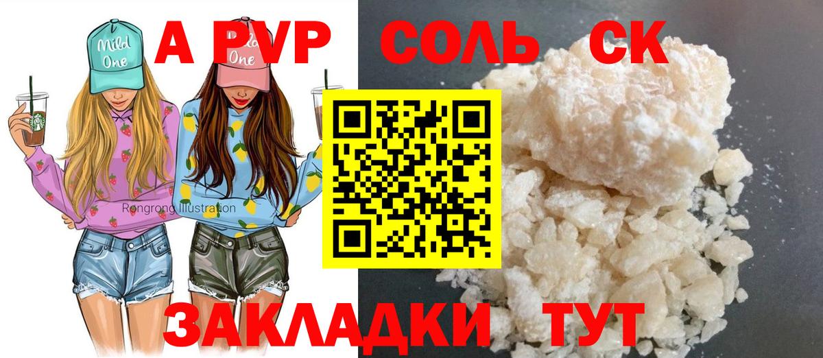 Конопля  ЭКСТАЗИ  APVP СК кристаллы  МЕФ кристаллы  Гашиш  Кемерово  Гашиш  Вход с VPN  Cocaine  MDMA 