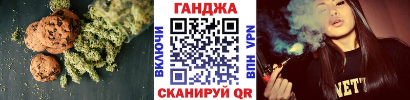 купить  сайты  Кемерово  Canna-Cookies конопля 