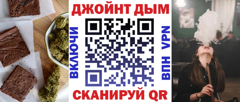 Cannafood конопля Кемерово