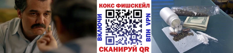 КОКАИН Боливия Кемерово