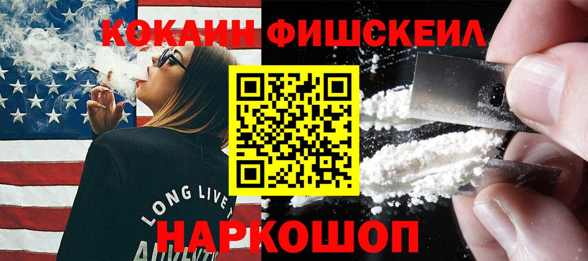 COCAIN Columbia Кемерово