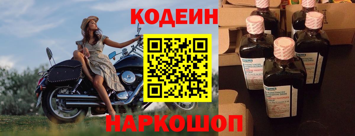 ГЕРОИН Кемерово