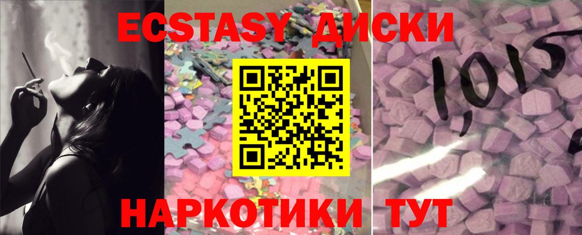 Ecstasy Philipp Plein Кемерово