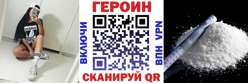 ГЕРОИН белый  купить   Кемерово 