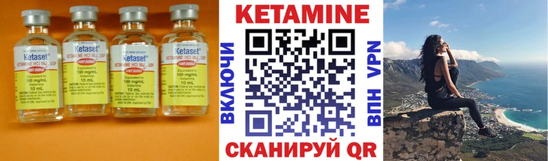 где купить   Кемерово  КЕТАМИН VHQ 
