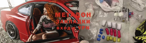 героин Зеленокумск