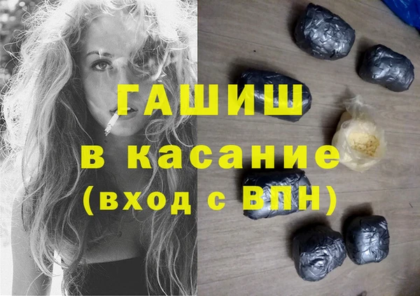 героин Зеленокумск
