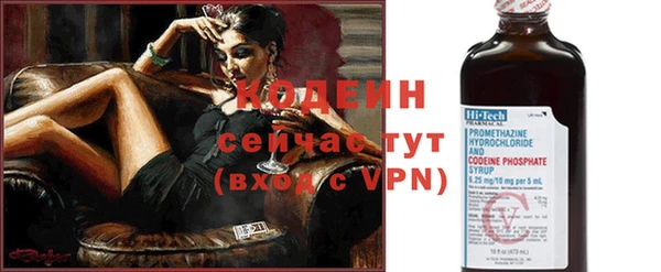 гашишное масло Зеленодольск