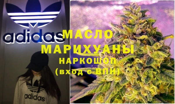 дистиллят марихуана Зерноград