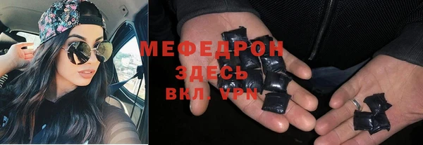 гашишное масло Зеленодольск