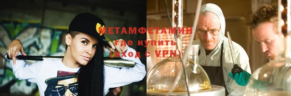 мяу мяу кристалл Елабуга
