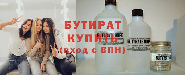 гашишное масло Зеленодольск