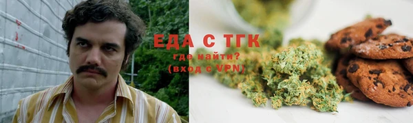 героин Зеленокумск