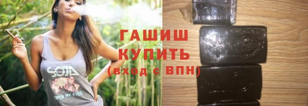 героин Зеленокумск