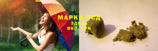 гашишное масло Зеленодольск