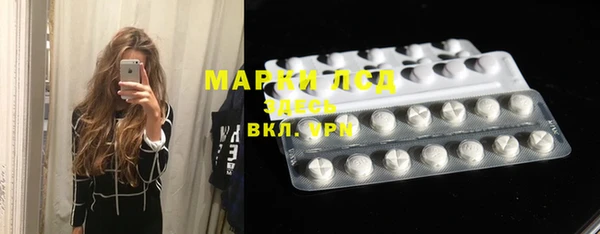 гашишное масло Зеленодольск