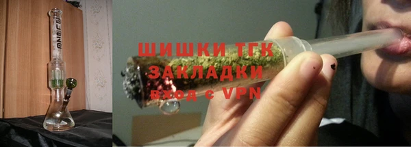 гашишное масло Зеленодольск