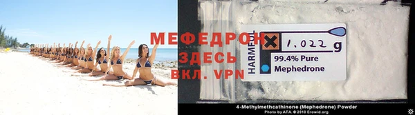 гашишное масло Зеленодольск
