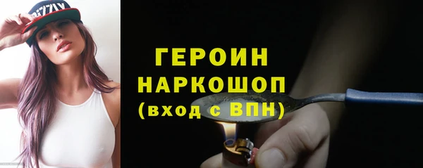 гашишное масло Зеленодольск