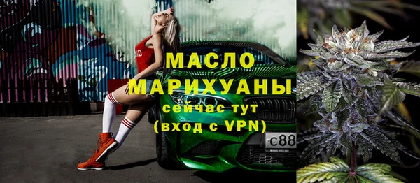 дистиллят марихуана Зерноград