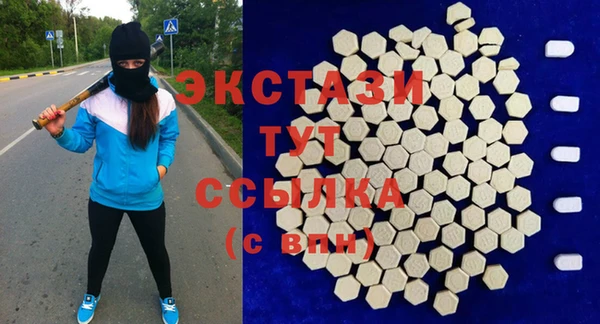 гашишное масло Зеленодольск