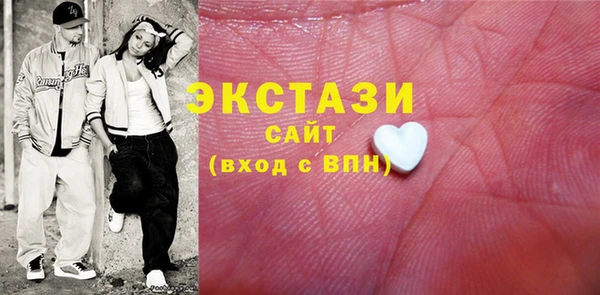 мяу мяу кристалл Елабуга