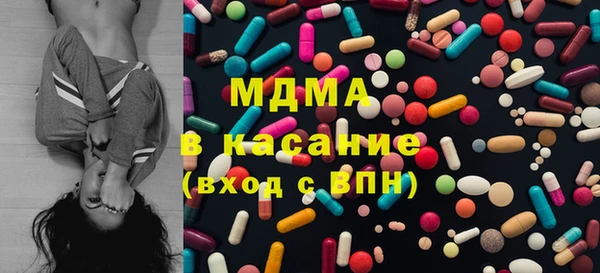 гашик Инта