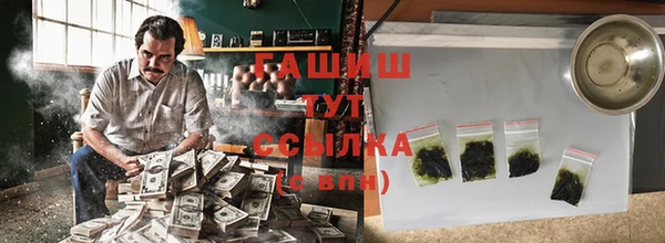 дистиллят марихуана Зерноград