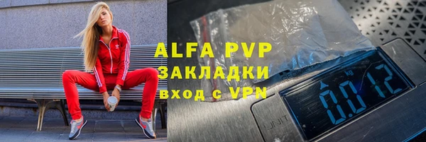 а пвп мука Иннополис
