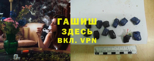 гашишное масло Зеленодольск