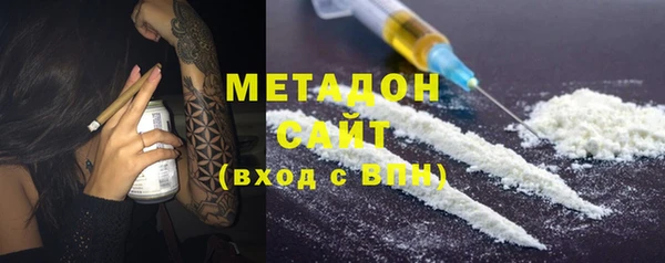 дистиллят марихуана Зерноград