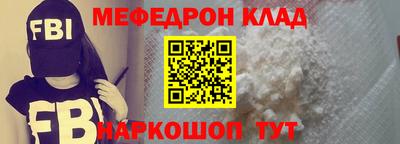 эйфоретик Волжск