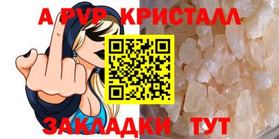 бутик Волжский