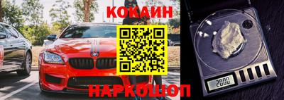 эйфоретик Волжск