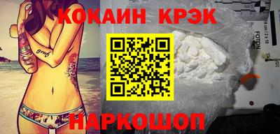 эйфоретик Волжск