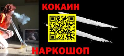 эйфоретик Волжск