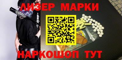 эйфоретик Волжск