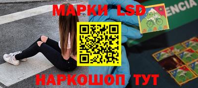 бутик Волжский