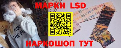 бутик Волжский