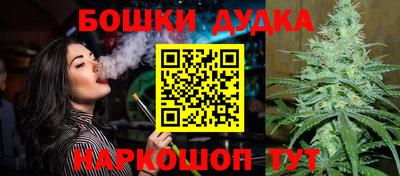 бутик Волжский