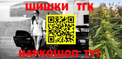 бутик Волжский