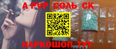 бутик Волжский