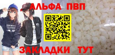 a pvp Волгодонск
