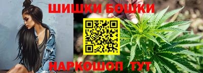 бутик Волжский