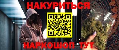 бутик Волжский