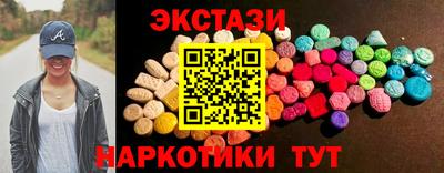 бутик Волжский