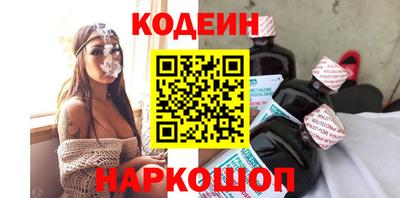 эйфоретик Волжск